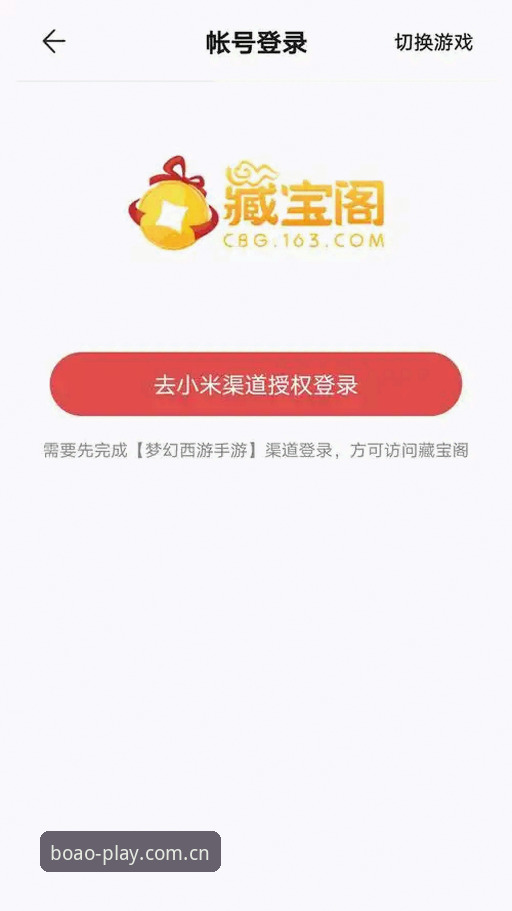 博澳体育版本更新最新动态：老用户带你体验全新升级的BOAO体育移动端