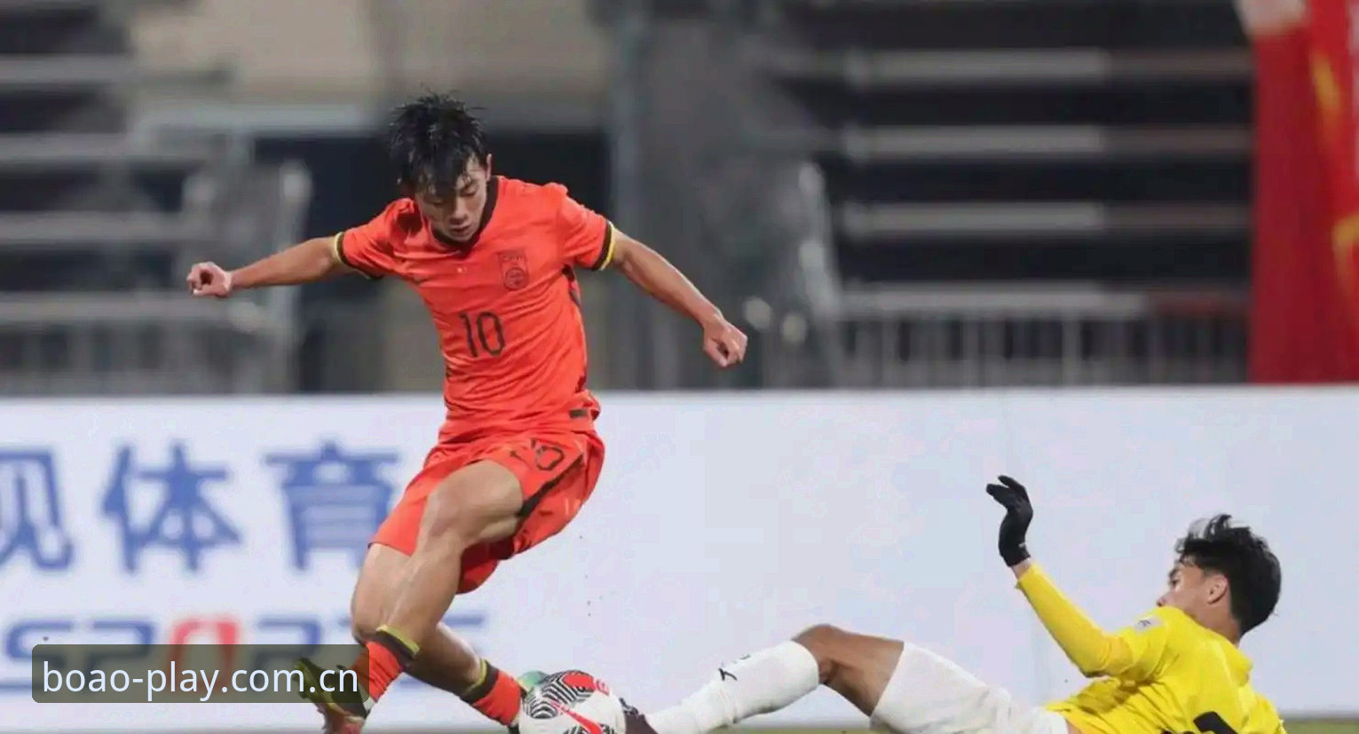 U17世界杯抽签揭晓：中国足球新生代挑战与机遇并存